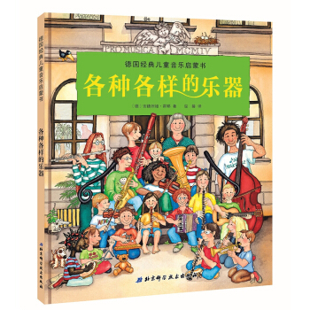 ����(j��ng)�䃺ͯ�������ɕ�-���N���ӵĘ������s�@�������D���󪄣������I(y��)���������罛(j��ng)�䣬����С���ټ��� 