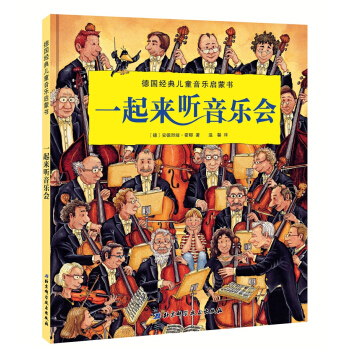 ����(j��ng)�䃺ͯ�������ɕ�-һ���� ���������s�@�������D�����������I(y��)���������罛(j��ng)�䣬����С���ټ��� 