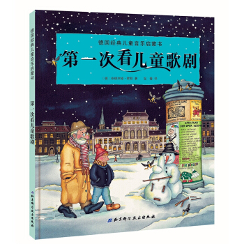 ����(j��ng)�䃺ͯ�������ɕ�-��һ�ο���ͯ������s�@�������D�����������I(y��)���������罛(j��ng)��������С���ټ� 