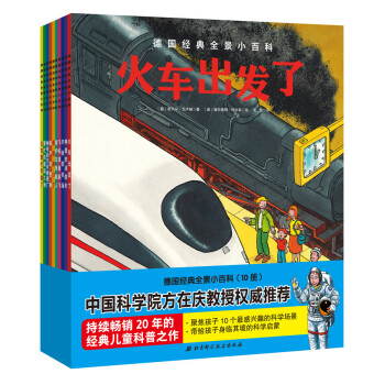 ��2017���°棩��(gu��)��(j��ng)��ȫ��С�ٿ� ���b10��(c��)