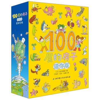 100�ӵķ���ϵ�У������ȫ3�ԣ�