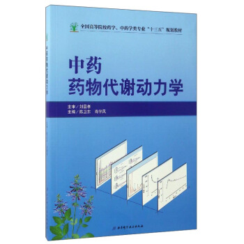 ȫ��(gu��)�ߵ�ԺУˎ�W(xu��)����ˎ�W(xu��)��I(y��)��ʮ���塱Ҏ(gu��)���̲ġ���ˎˎ����x��(d��ng)���W(xu��)