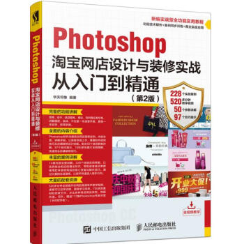 Photoshop�Ԍ��W(w��ng)���O(sh��)Ӌ�c�b�ތ���(zh��n)�����T����ͨ ��2��