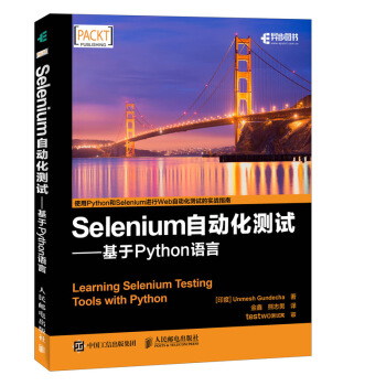 Selenium�Ԅӻ��yԇ ���� Python �Z��