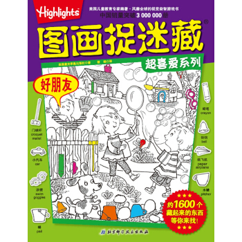 �D��׽�Բس�ϲ��ϵ�С�������