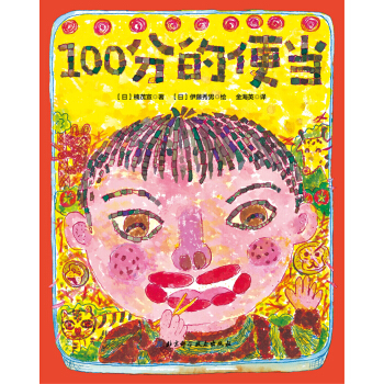 100�ֵı㮔���ձ����x��ͯ���L�L��ϵ��