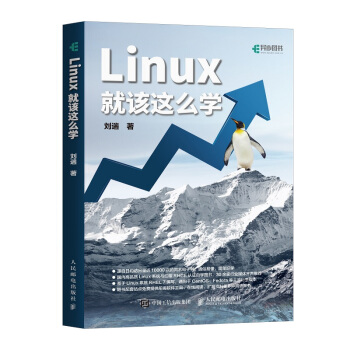 Linux��ԓ�@ô�W(xu��)