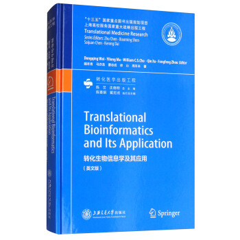 �D(zhu��n)��������Ϣ�W(xu��)���䑪(y��ng)�ã�Ӣ�İ棩