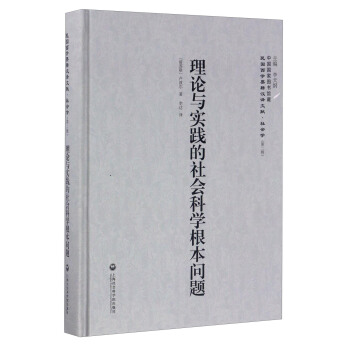 ��13����Փ�c��(sh��)�`�����(hu��)�ƌW(xu��)�������}