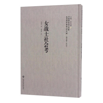 ��7��Ů��(zh��n)ʿ���(hu��)��