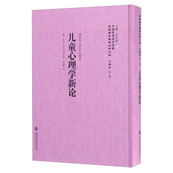 ��8����ͯ����W(xu��)��Փ