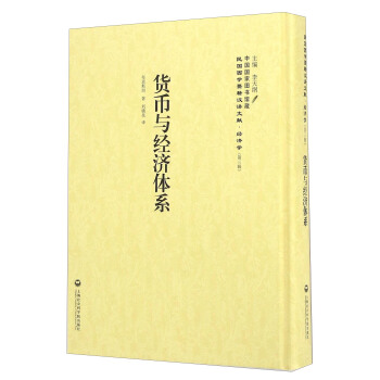 ��(j��ng)33��؛���c��(j��ng)���wϵ