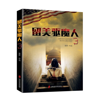 �����(q��)ħ��3