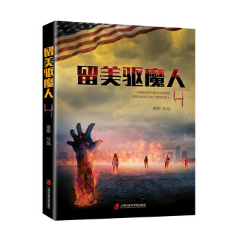 �����(q��)ħ��4