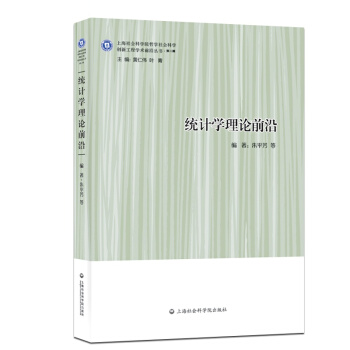 �y(t��ng)Ӌ(j��)�W(xu��)��Փǰ��