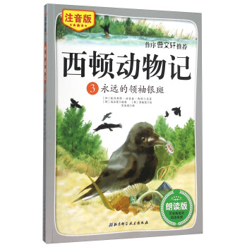 ��ע���棩���D����ӛ3 ���h(yu��n)���I(l��ng)���y��