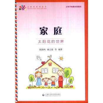 ���ǌW(xu��)У�̲��YԴ��.��ͥ