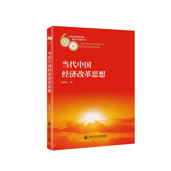 ��(d��ng)���Ї���(j��ng)��(j��)�ĸ�˼��