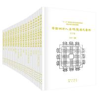 �Ї������˾ӭh(hu��n)���vʷ�D��