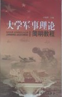 ��W(xu��)܊����Փ�����̳�[���N]