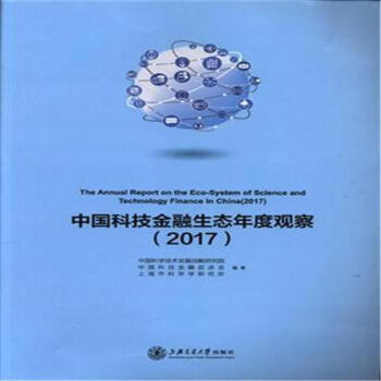 �Ї�(gu��)�Ƽ��������B(t��i)����^�죨2017��