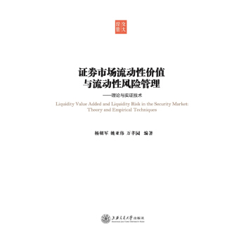 �Cȯ�Ј�(ch��ng)����(d��ng)��?x��n)r(ji��)ֵ�c����(d��ng)���L(f��ng)�U(xi��n)����----��Փ�c�Ї�(gu��)��(sh��)�C�о�