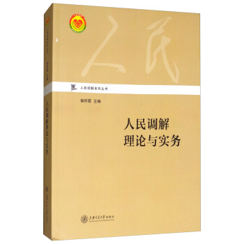 �����{����Փ�c����