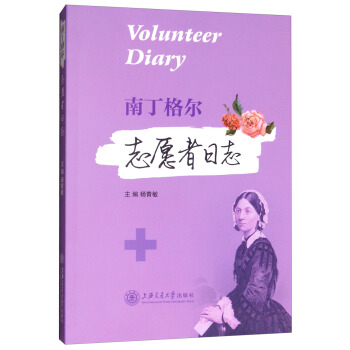 �϶���־Ը����־