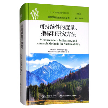 ��(gu��)�H�ɳ��m(x��)�l(f��)չ�ٿ�ȫ��(sh��)����6�������ɳ��m(x��)�ԵĶ�����ָ��(bi��o)���о�����