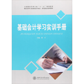 ���A(ch��)��(hu��)Ӌ(j��)�W(xu��)��(x��)��(sh��)Ӗ(x��n)�փ�(c��)/�l(f��)��S