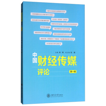 �Ї�ؔ(c��i)��(j��ng)��ý�u(p��ng)Փ����һ݋��