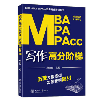 MBA-MPA-MPAcc�����߷��A��