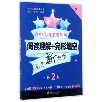 ����Ӣ�Z�Ǽ�(j��)Ӗ(x��n)��������x����+������գ��߶�������2�棩��