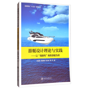 ��ͧ�O(sh��)Ӌ��Փ�c���`