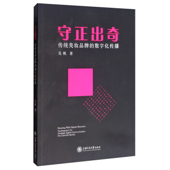 �������桪�����y(t��ng)���yƷ�ƵĔ�(sh��)�ֻ�����