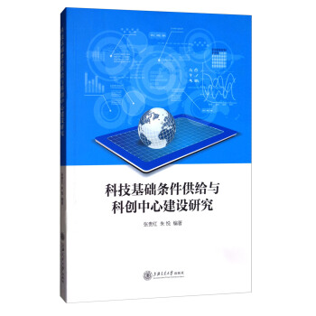 �Ƽ����A(ch��)�l�����o�c�Ƅ�(chu��ng)���Ľ��O(sh��)�о�