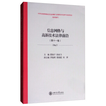 ��Ϣ�W(w��ng)�j(lu��)�c���¼��g(sh��)����ǰ�أ���ʮһ����