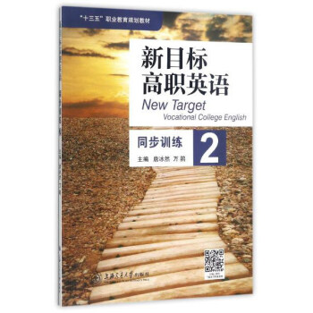 ��Ŀ��(bi��o)��Ӣ�Zͬ��Ӗ(x��n)��2