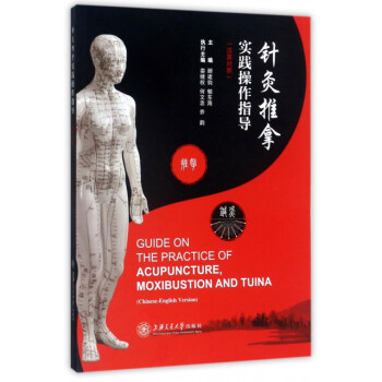 ᘾ����Ì�(sh��)�`����ָ��(d��o)����Ӣ�Č�(du��)���x����