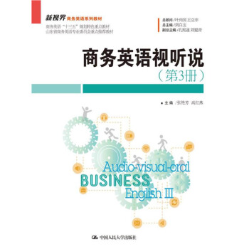 �̄�(w��)Ӣ�Z(y��)ҕ (t��ng)�f(shu��)����3��(c��)��