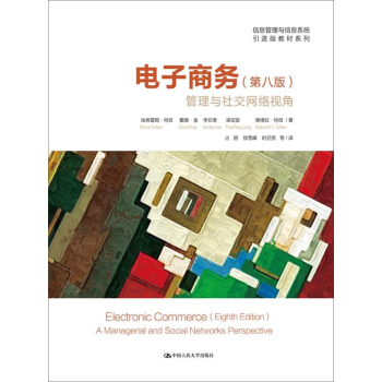 ����̄�(w��)���������c�罻�W(w��ng)�j(lu��)ҕ�ǣ��ڰ˰棩