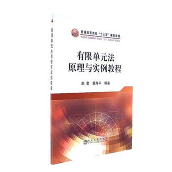 ���ކ�Ԫ��ԭ���c�����̳�