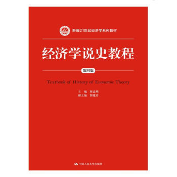 ��(j��ng)���W(xu��)�fʷ�̳̣����İ棩