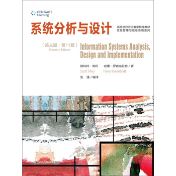 ϵ�y(t��ng)�����c�O(sh��)Ӌ(j��)��Ӣ�İ桤��11�棩