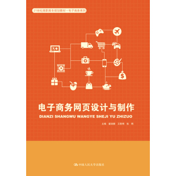 ����̄�(w��)�W(w��ng)�(y��)�O(sh��)Ӌ(j��)�c����