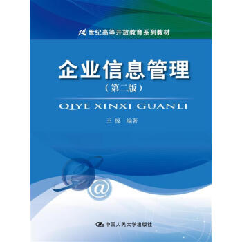 ��I(y��)��Ϣ����(�ڶ��棩