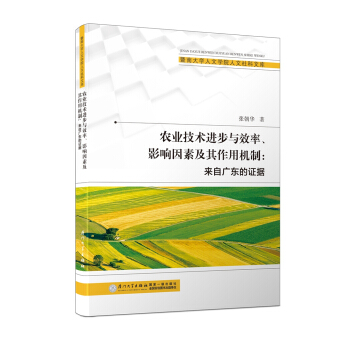 �r(n��ng)�I(y��)���g(sh��)�M(j��n)���cЧ����Ӱ����ؼ������ÙC(j��)��