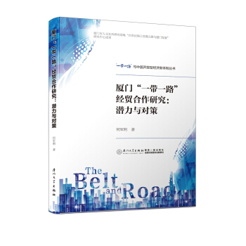 �B�T��һ��һ·����(j��ng)�Q(m��o)�����о�