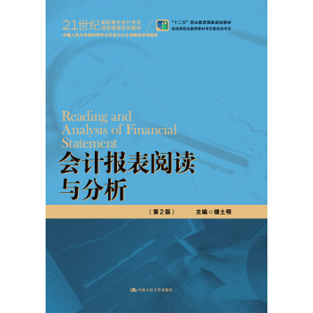 ��(hu��)Ӌ(j��)��(b��o)����x�c��������2�棩