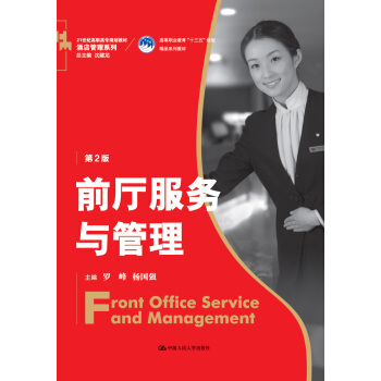 ǰ�d�����c��������2�棩